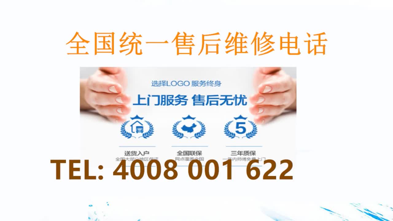 品质保证，用心服务