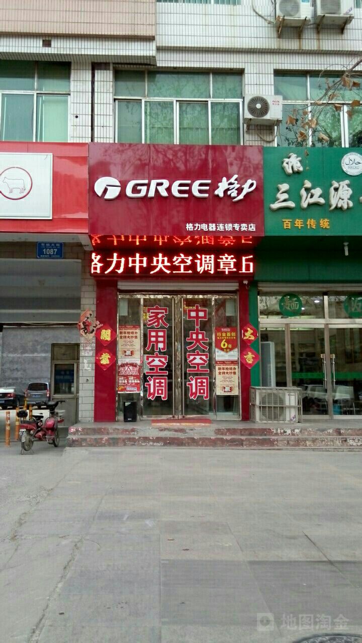 格力电器售后服务