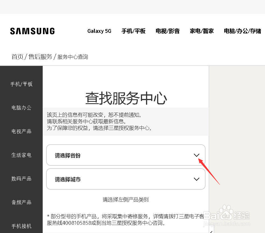 品质保证与延长保修