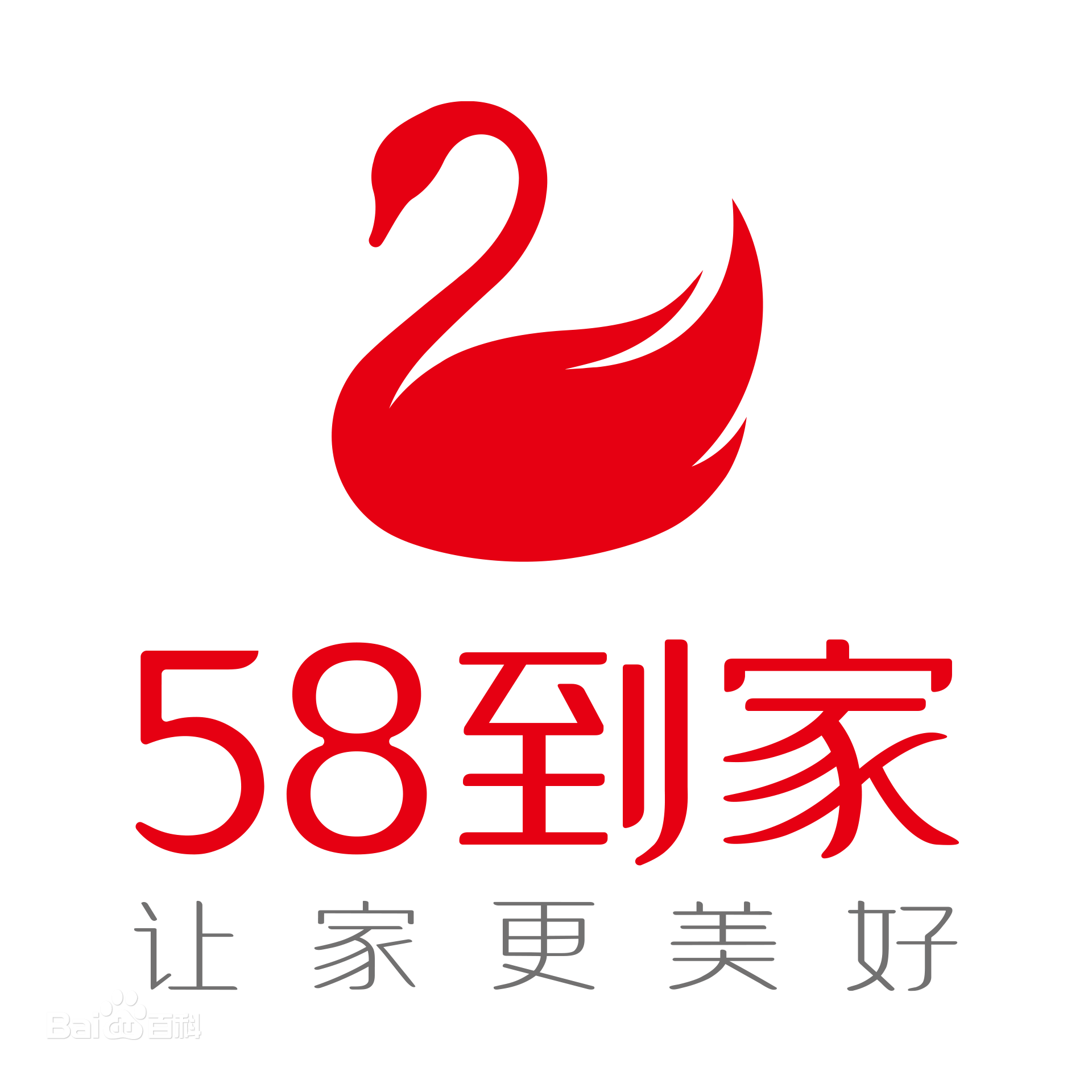 58到家总部联系方式