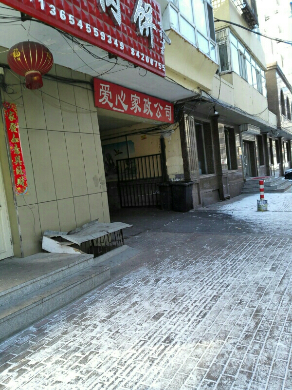 结语