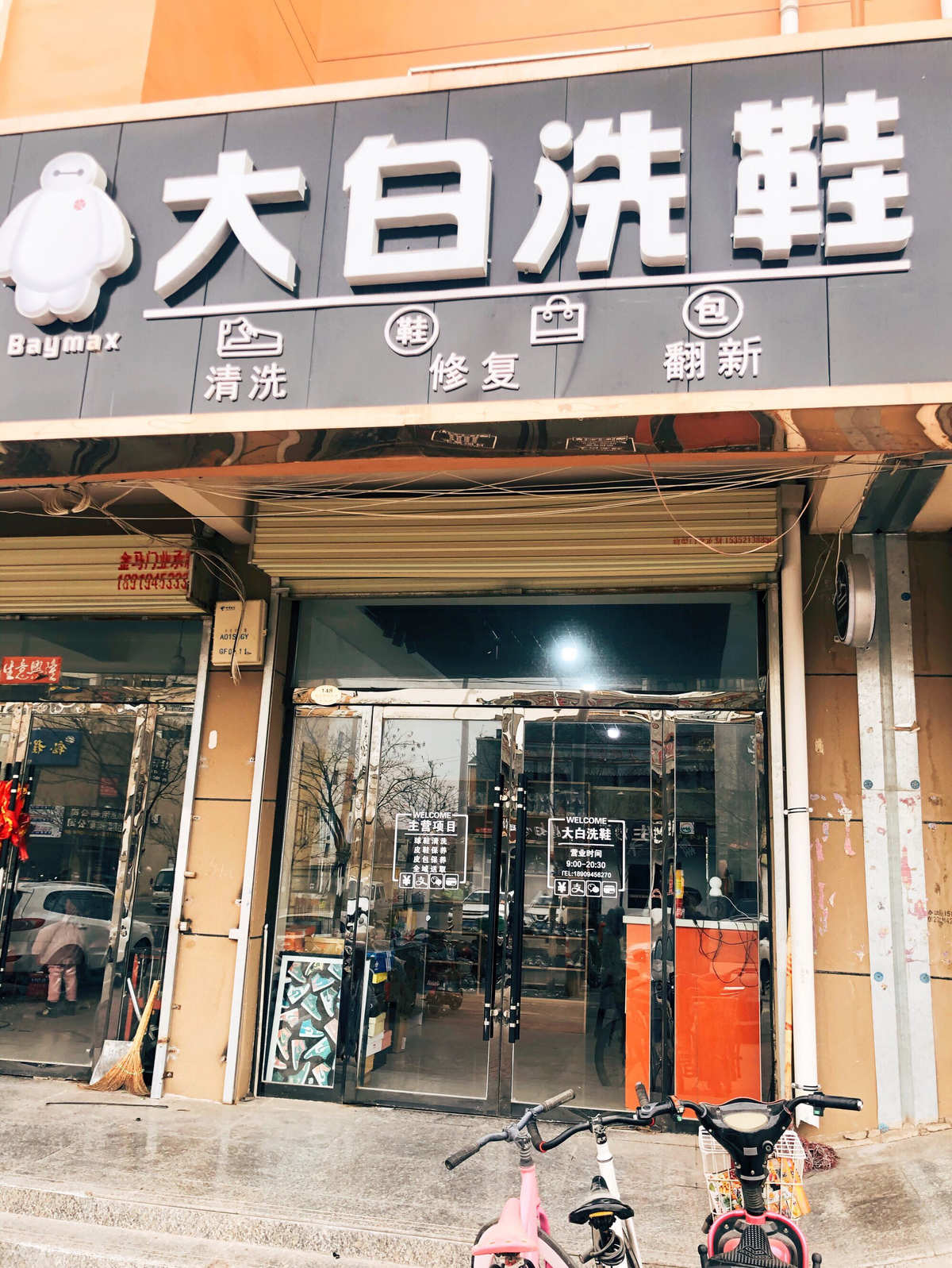 总结