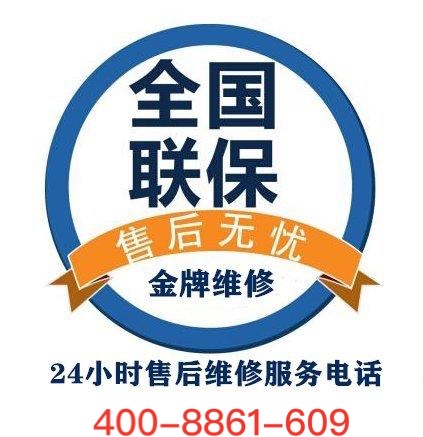 为什么选择我们的格力空调维修部？