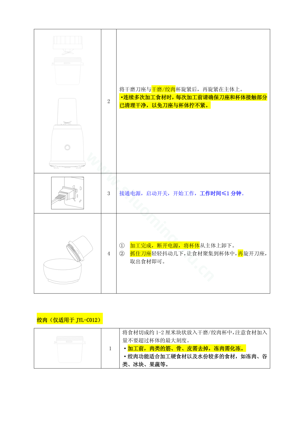 功能介绍