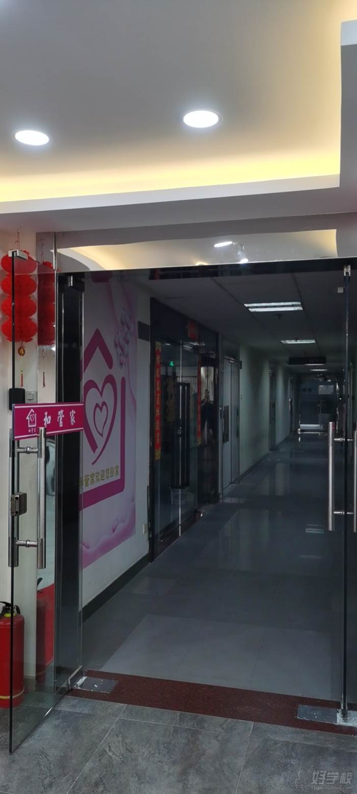 考虑师资力量