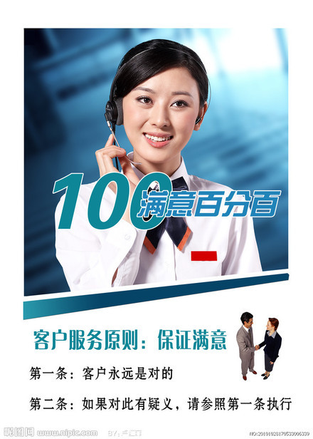 万和全国售后维修电话