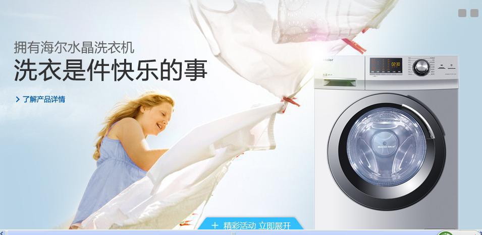 打折优惠活动详情