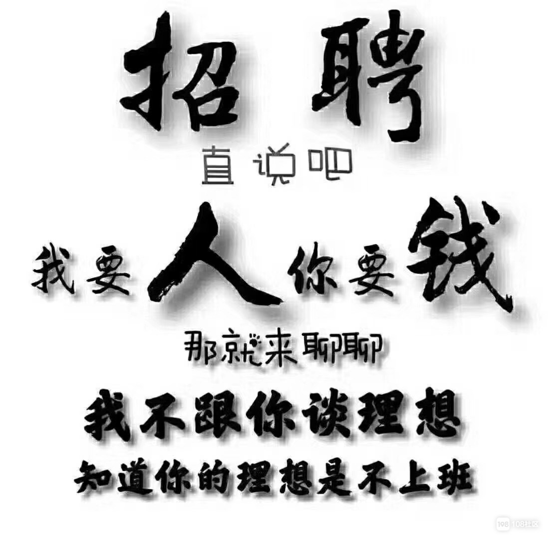急需招工，稳定收入