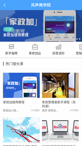 专业的服务团队