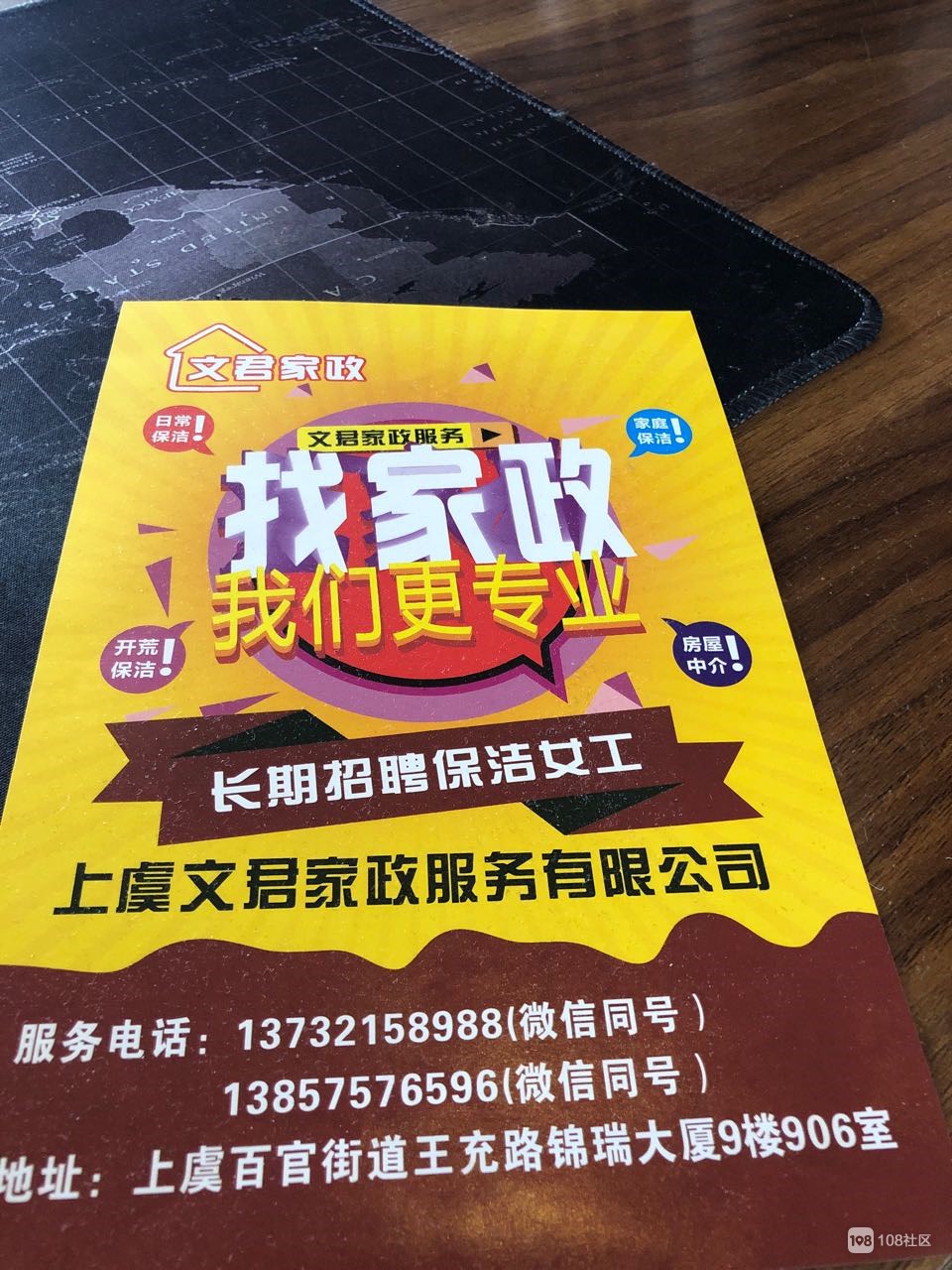 口碑赞誉，客户信赖