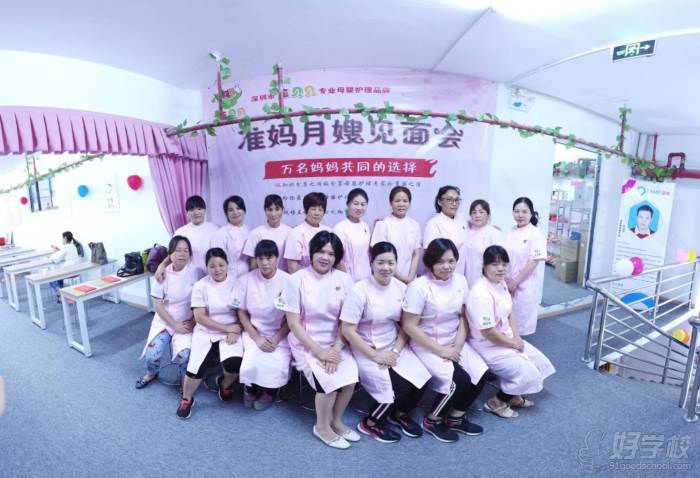 深圳金贝贝月嫂的服务内容