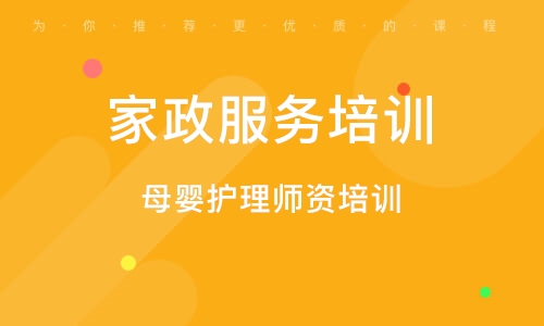 1. 家庭清洁