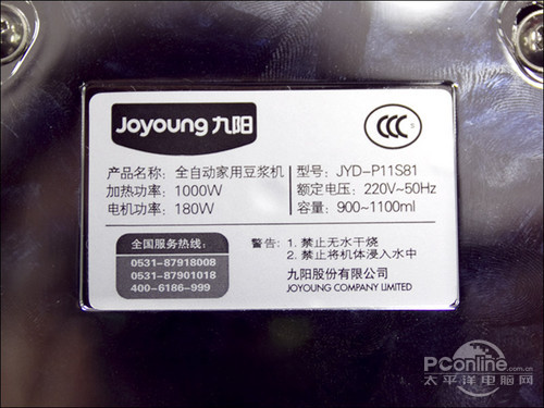 全自动九阳豆浆机价格