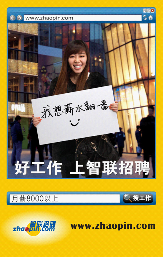 3. 制作一份精美的简历
