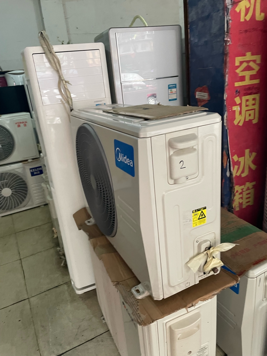 了解使用年限和维护情况