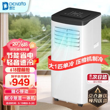 价格查询