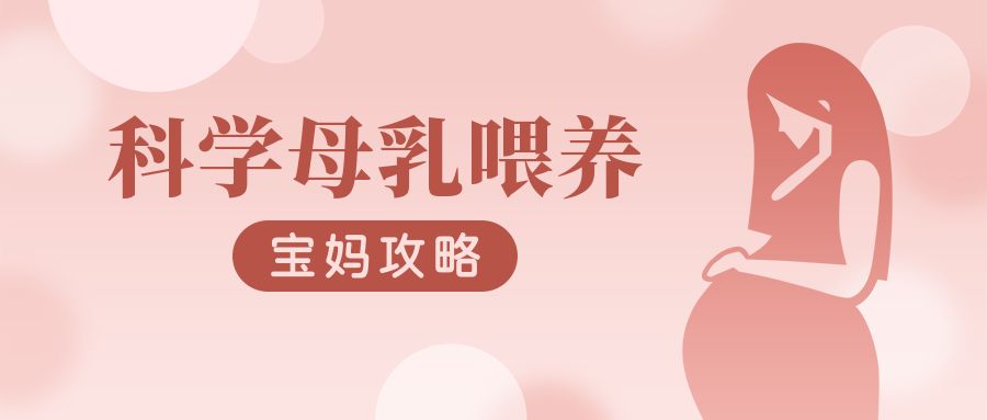 产后护理要点
