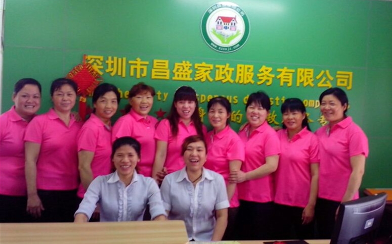 如何找到汉口家政服务公司