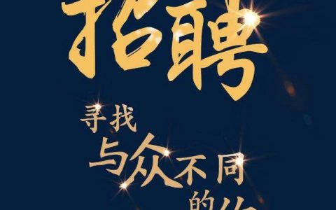 保安招聘信息(保安岗位职责)