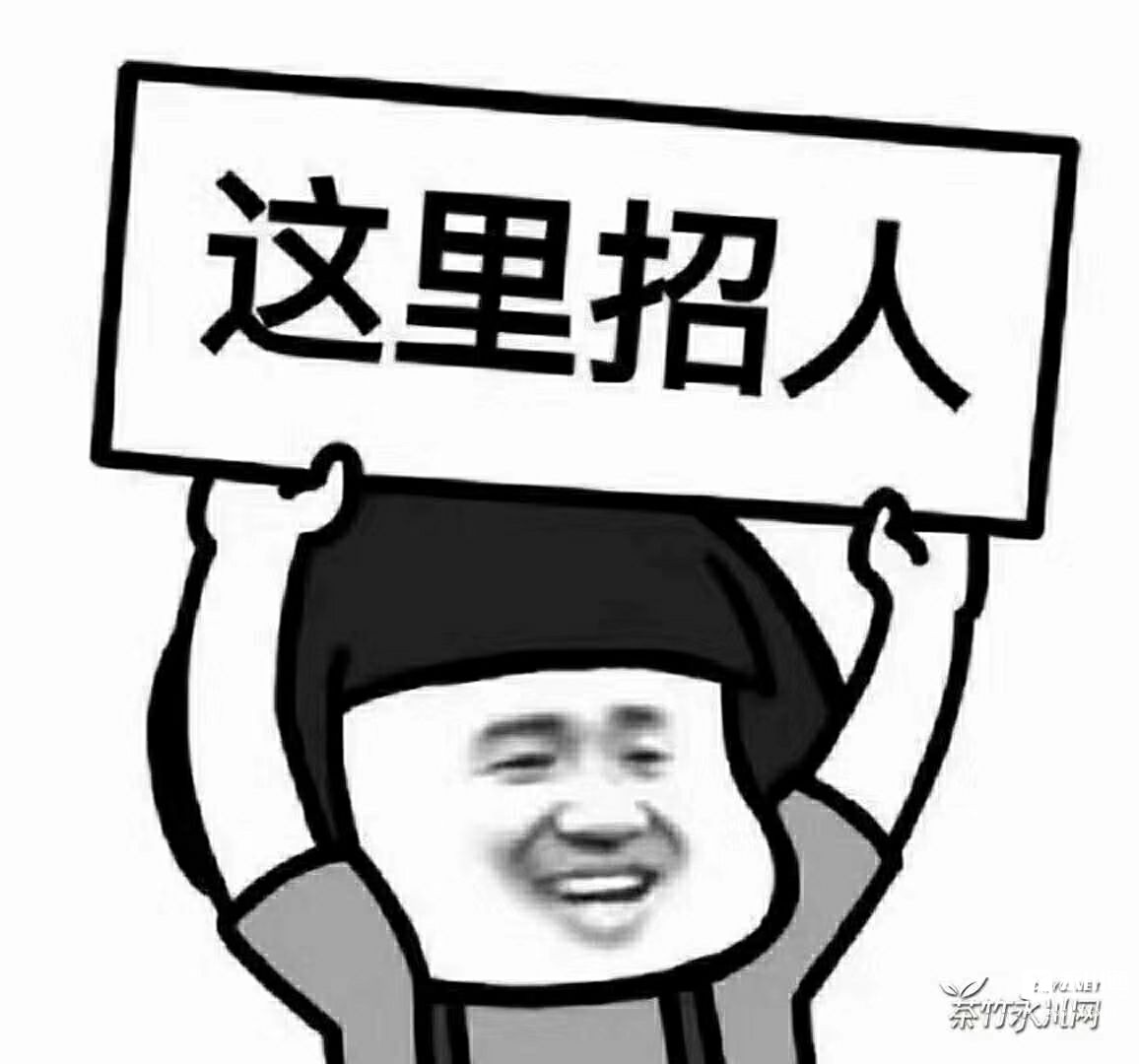 如何申请保洁工作