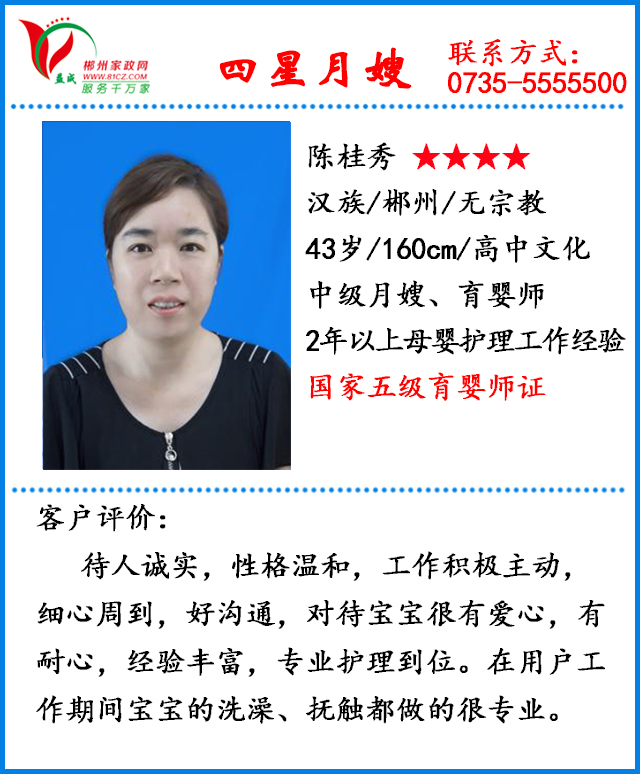 专业培训