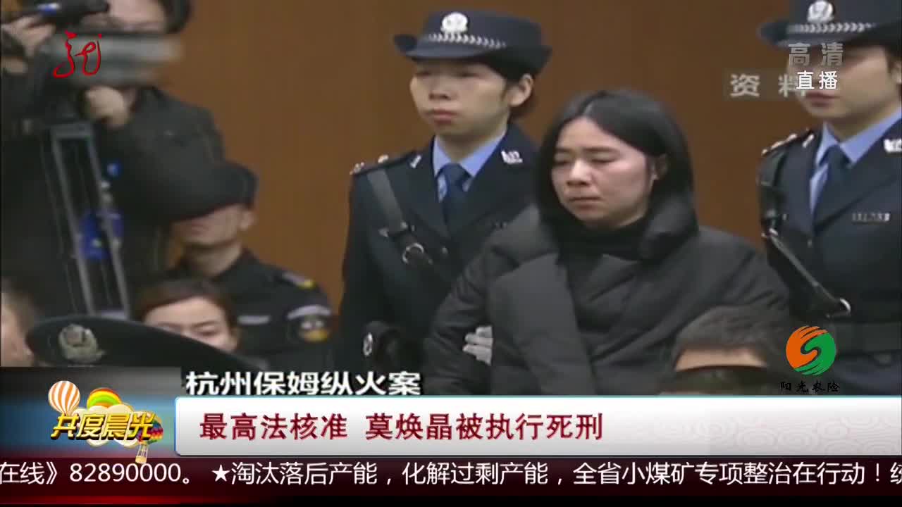 警方呼吁民众提高警惕