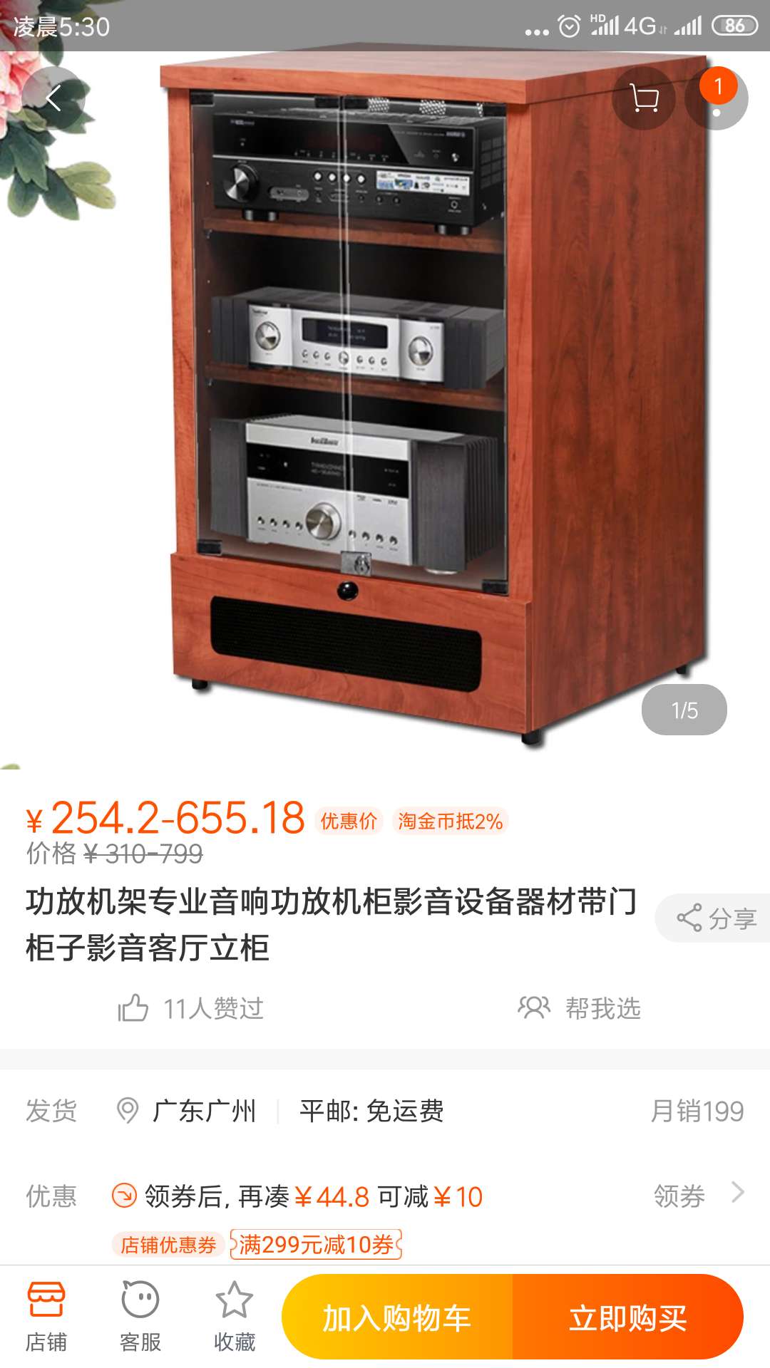 为什么选择二手音响设备？