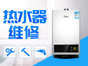找到您附近的荣事达维修服务中心