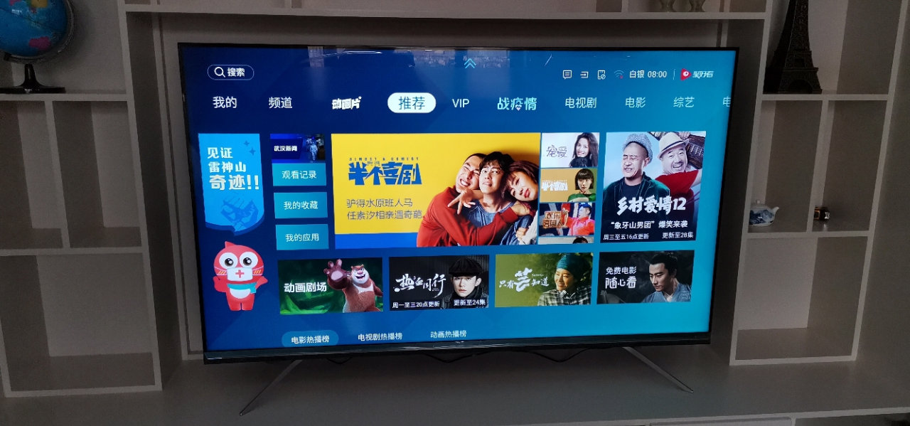 智能操作系统，畅享无界