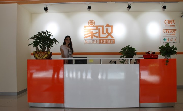 上海家政服务加盟的机会