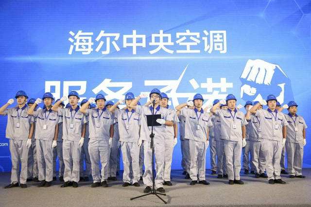 海尔空调售后服务电话