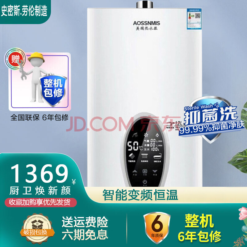 为什么选择附近的燃气热水器维修服务？