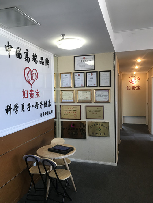 专业的月嫂培训