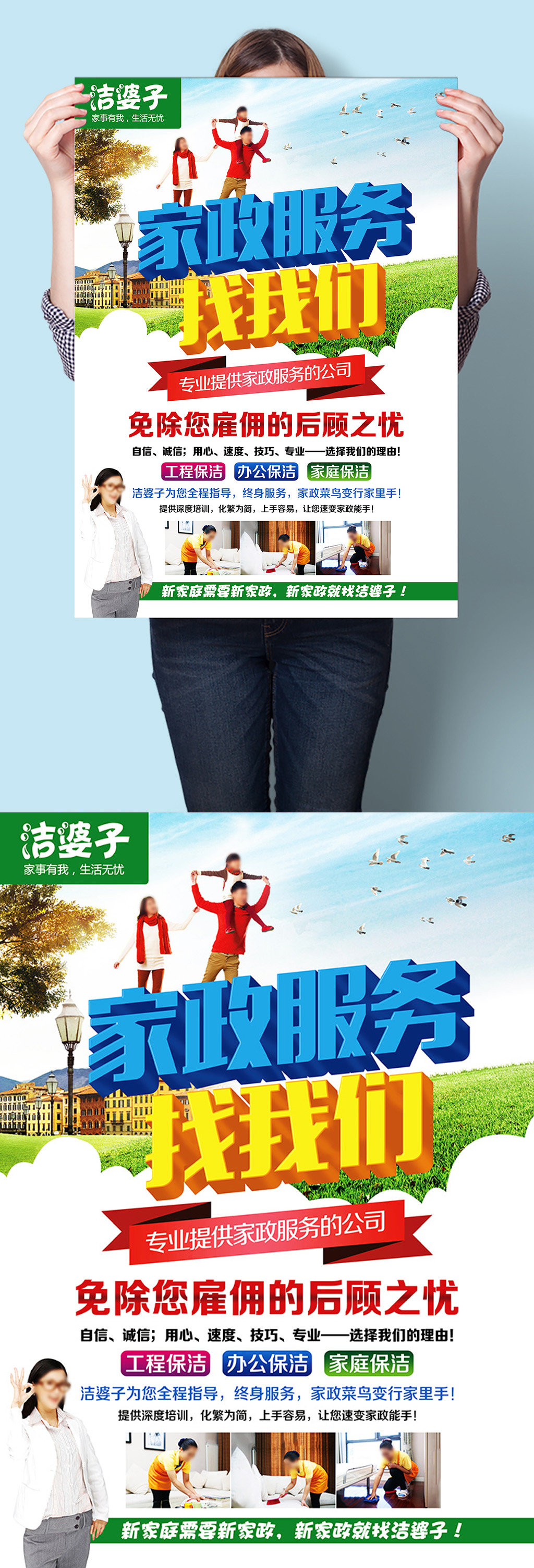 3. 口碑推荐