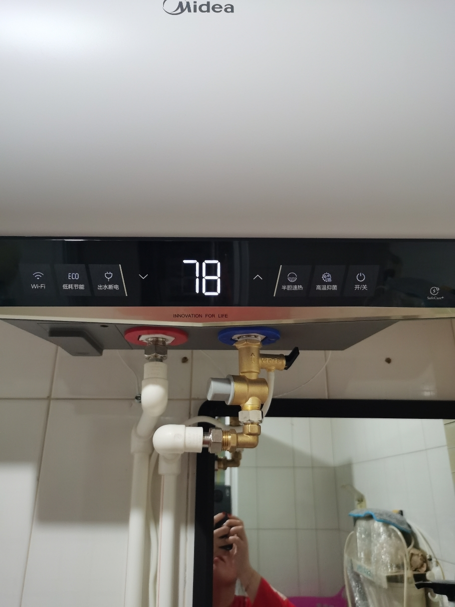 3. 能效等级