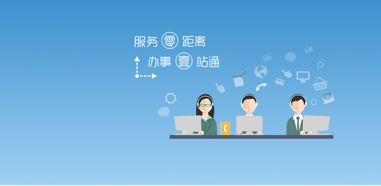 如何下载国家政务服务中心应用