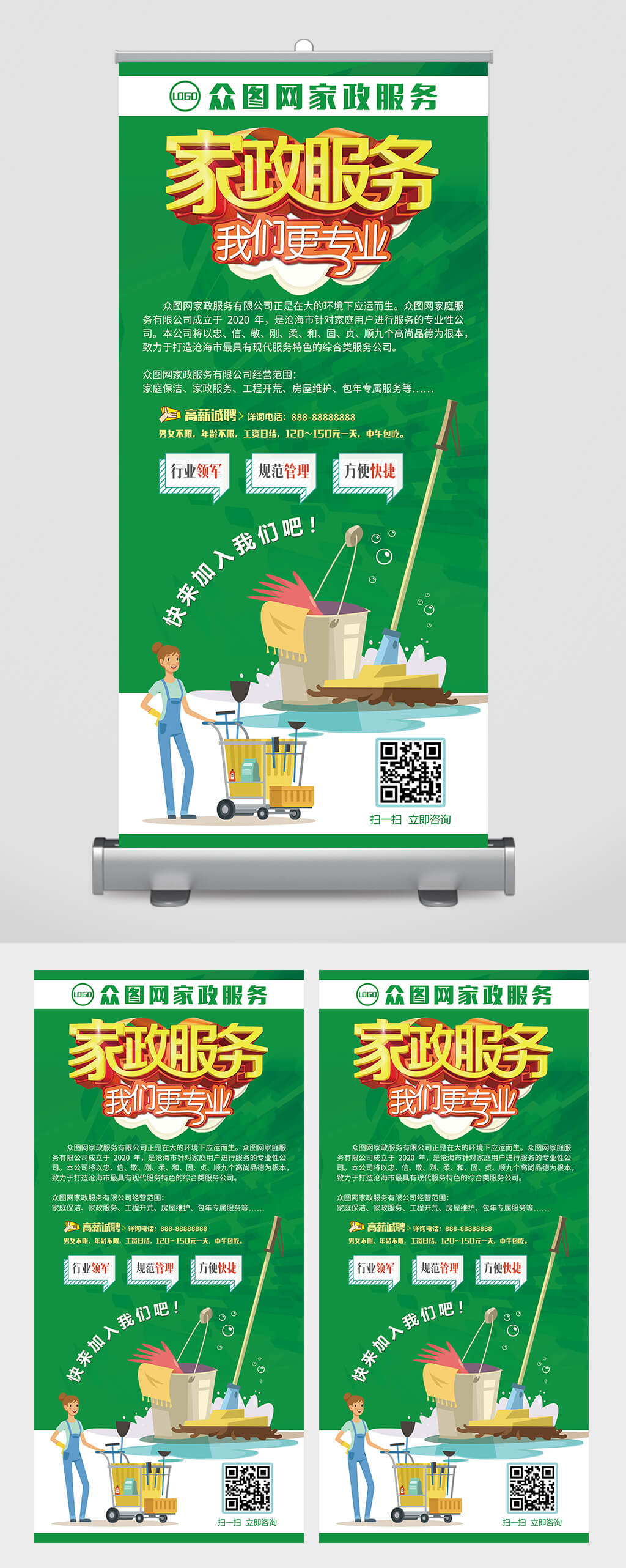 2. 信誉可靠
