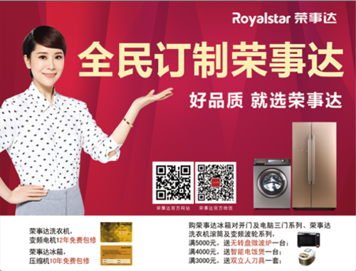 专业的售后维修服务