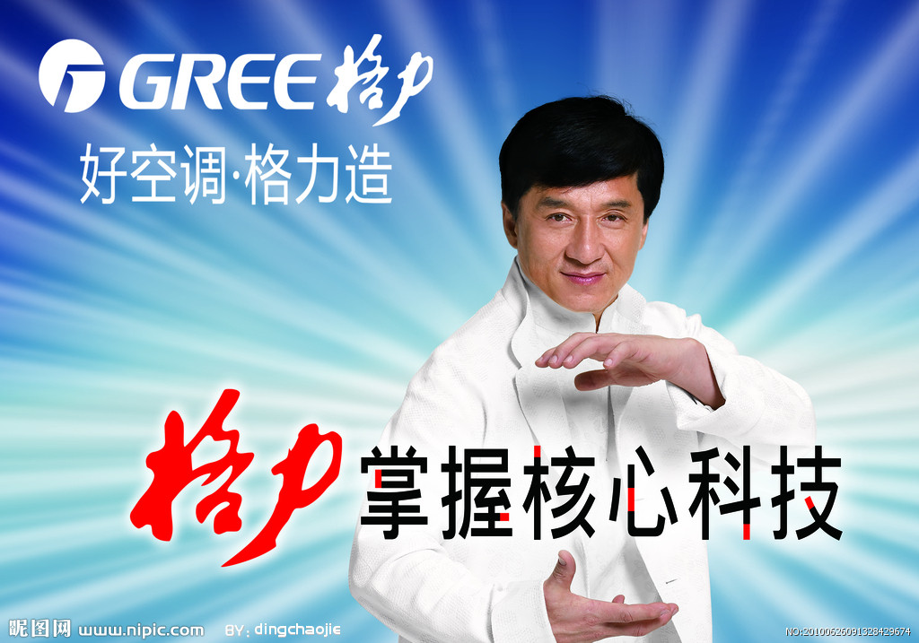 格力电器售后服务中心地址