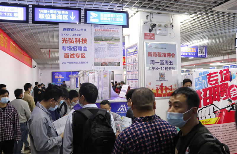 为什么选择上海人才市场招聘？