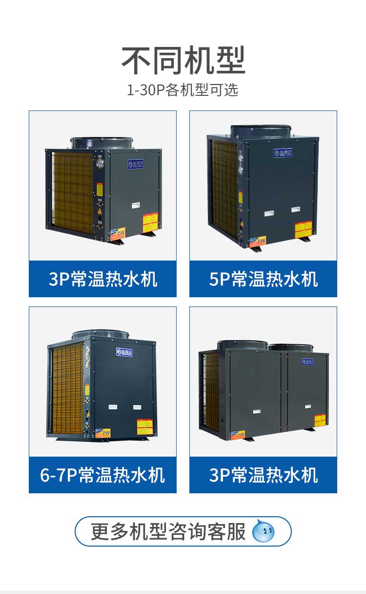 空气能热水器哪个牌子性价比高