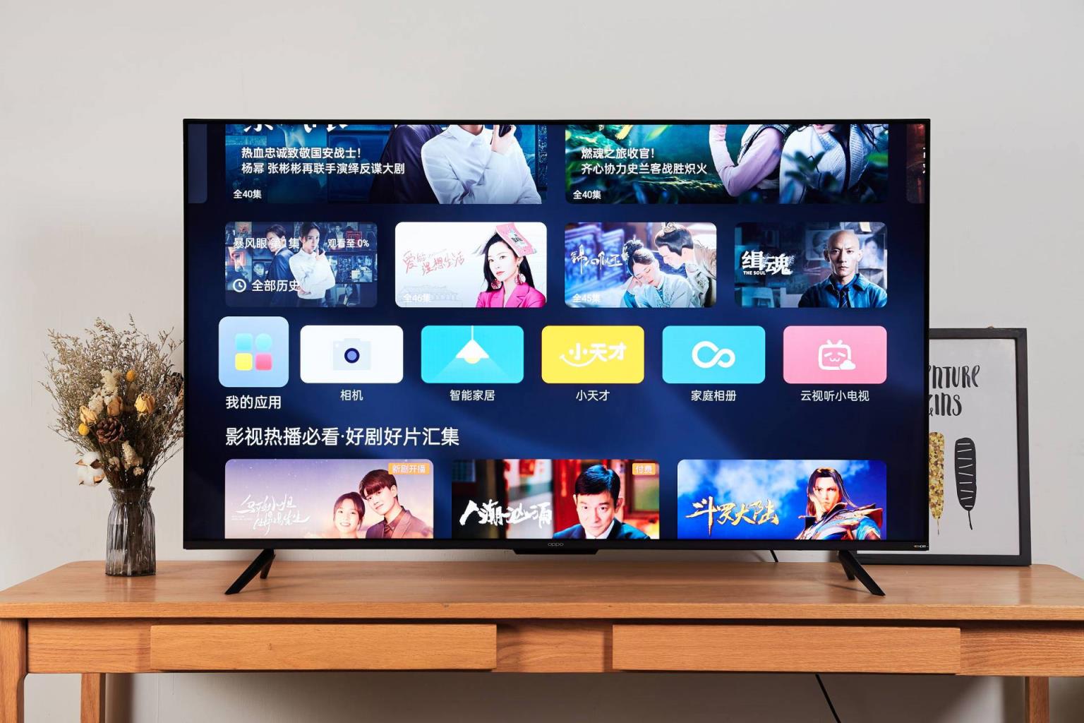 3. 电视品牌C