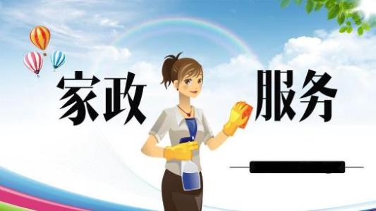 注册公司名称