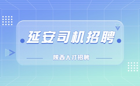 2. 查看当地报纸广告