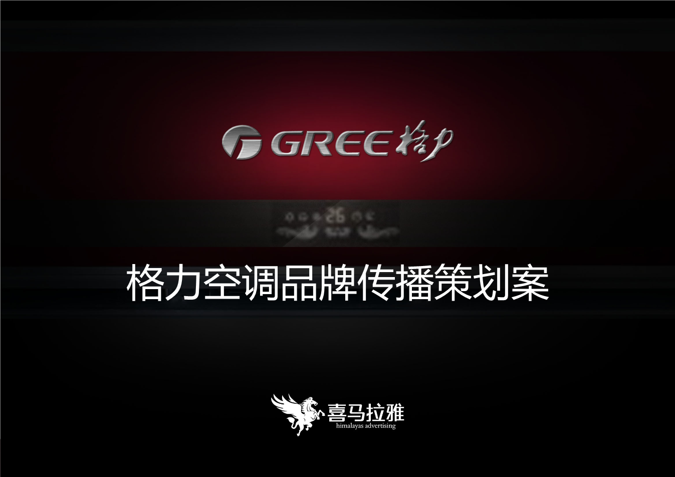 格力官方网站首页 - 为您提供优质的购物体验