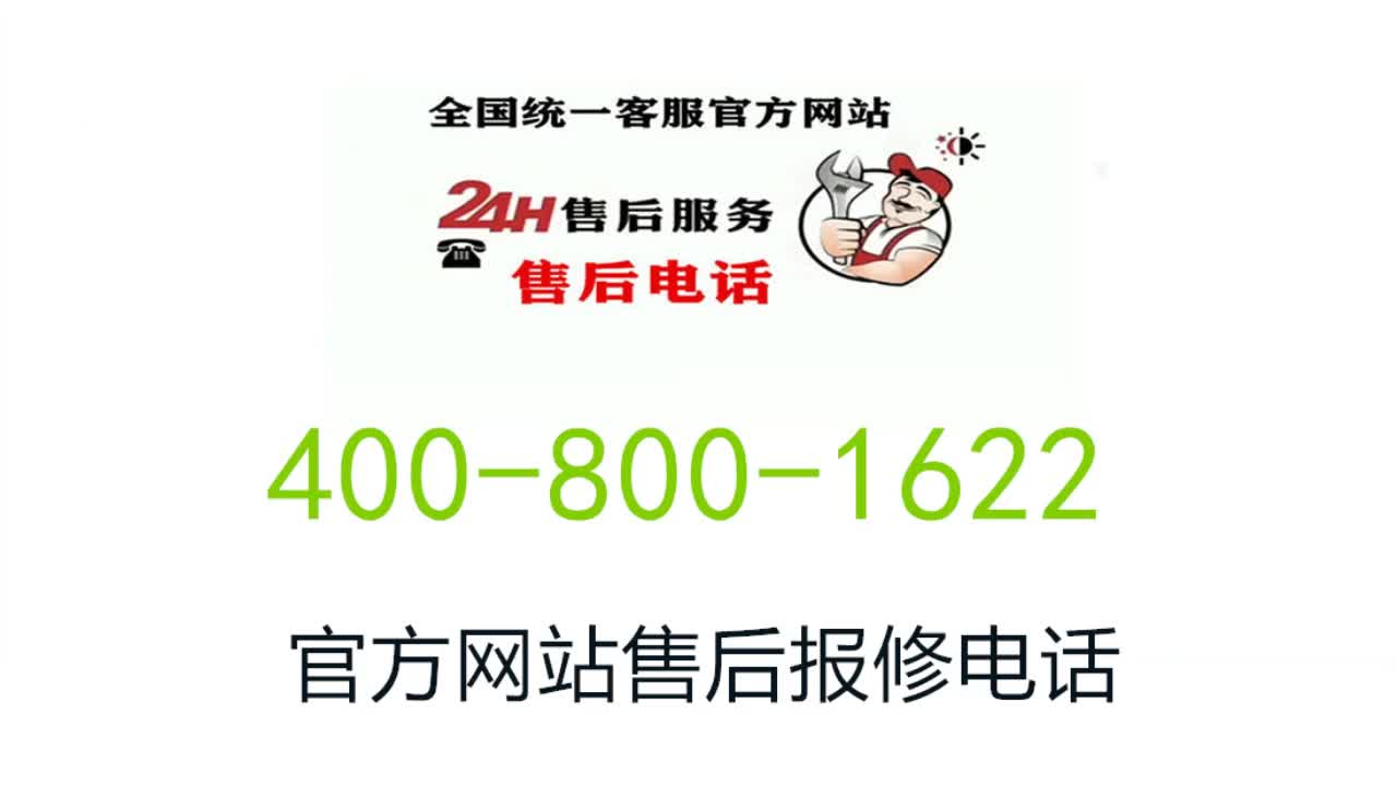 如何联系海信空调售后服务维修中心？