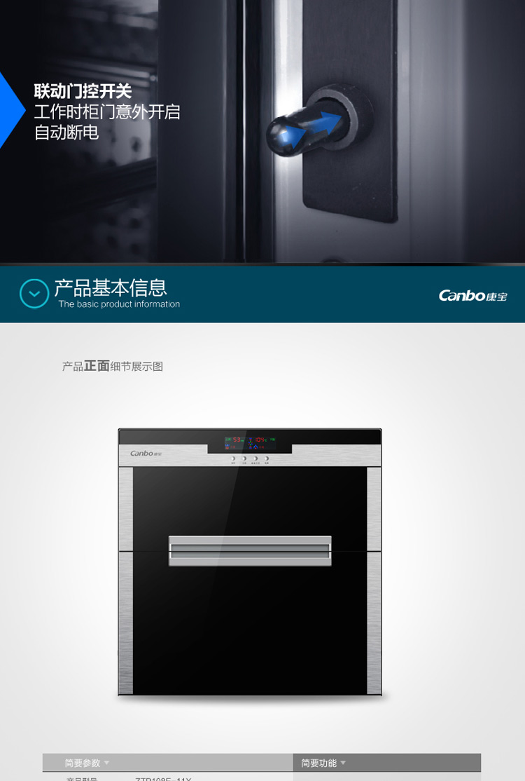 高效消毒：