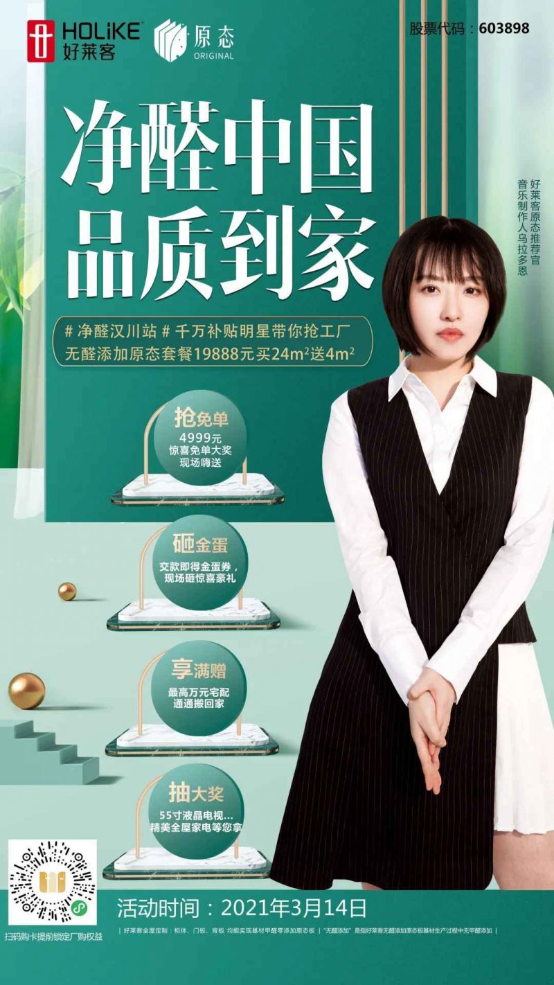 专业和高效的清洁团队