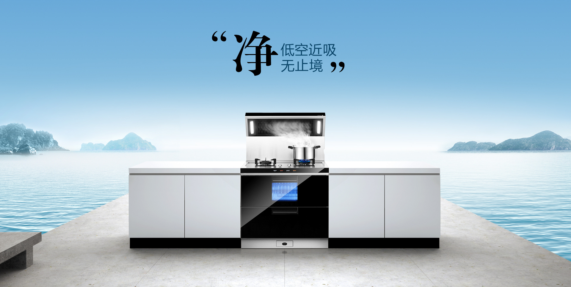 火星人集成灶的排名