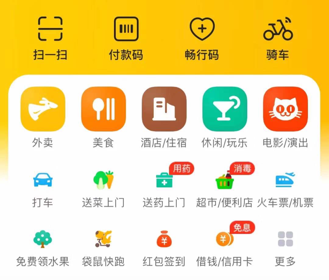 为您提供专业的生活服务